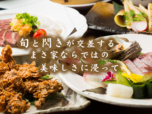 旬と閃きが交差する