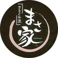 きまぐれ流 まさ家